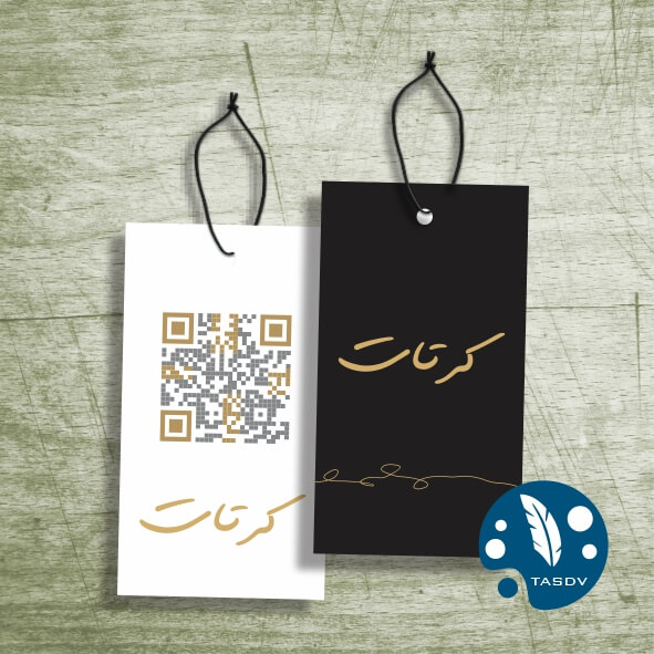 Read more about the article ليبل 400 غرام مقاس 9-5 قائم