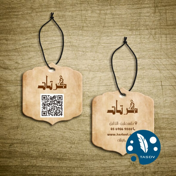 Read more about the article ليبل 800  غم لمعة 8.2-5.2 قالب قص